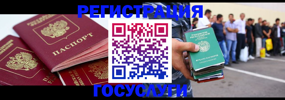 регистрация для школы в Лисках