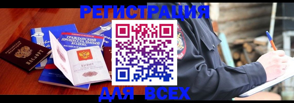 регистрация для дет. сада в Лисках